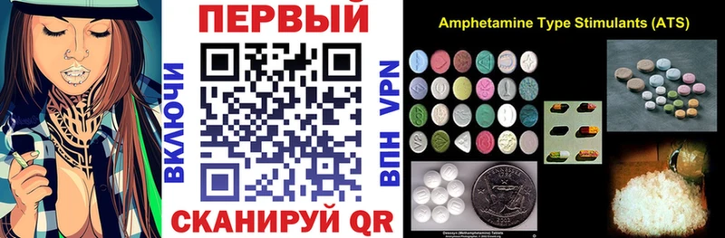 Купить где  Томари  АМФЕТАМИН 98% 