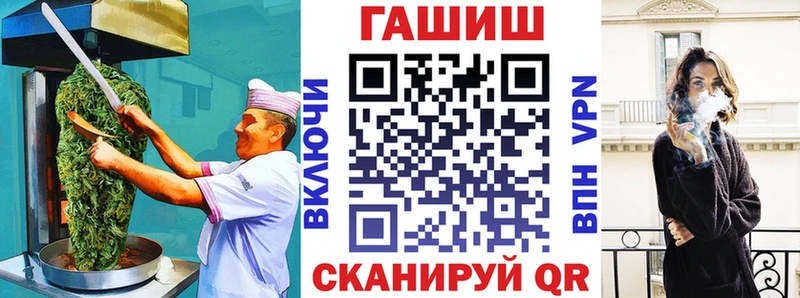 Купить закладки  Томари  Еда ТГК марихуана 