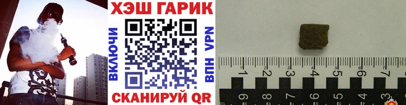 Купить  Томари  ГАШИШ Cannabis 