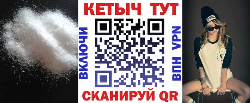 Купить закладки  Томари  КЕТАМИН VHQ 