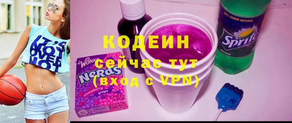 наркотики Гусиноозёрск