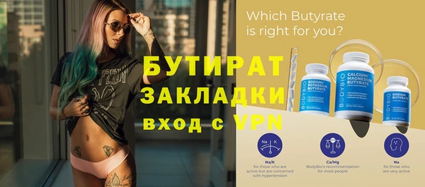 гашиш Гусев