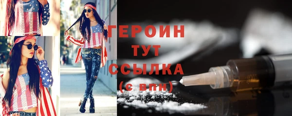 наркотики Гусиноозёрск
