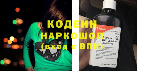наркотики Гусиноозёрск