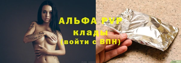 наркотики Гусиноозёрск