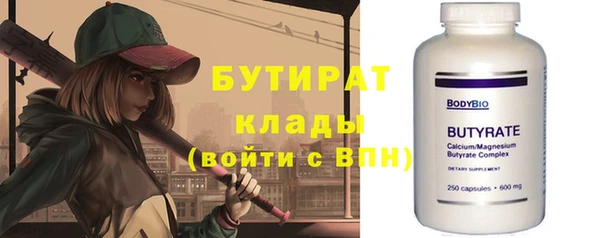 винт Гусь-Хрустальный