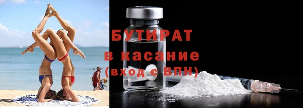 наркотики Гусиноозёрск