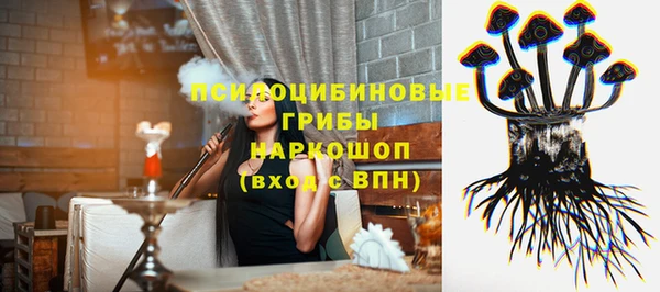 наркотики Гусиноозёрск