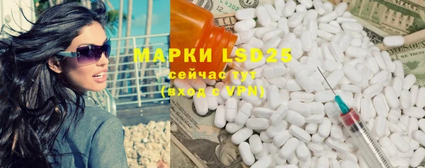 наркотики Гусиноозёрск