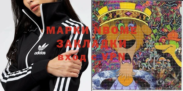 гашиш Гусев