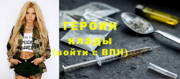 наркотики Гусиноозёрск