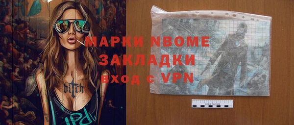 гашиш Гусев