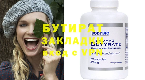 винт Гусь-Хрустальный