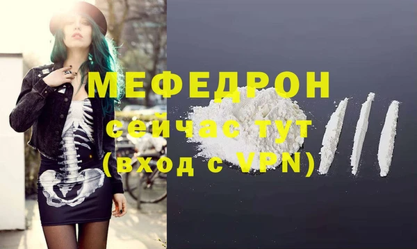 винт Гусь-Хрустальный