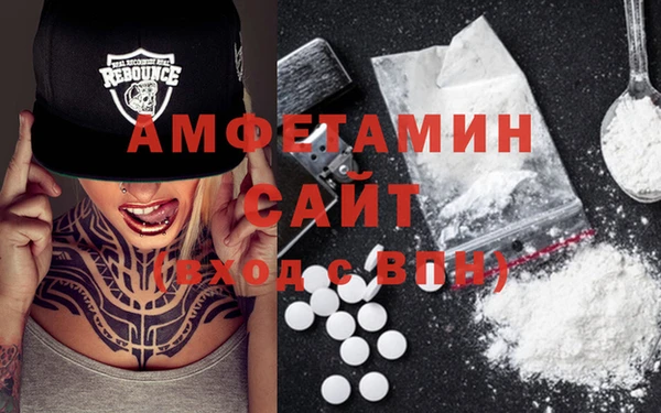 винт Гусь-Хрустальный