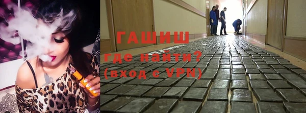 винт Гусь-Хрустальный