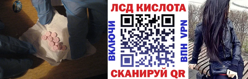 LSD-25 экстази ecstasy  Купить где  Томари 