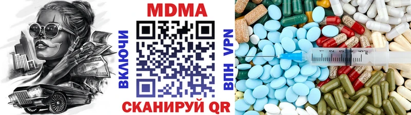 Купить где  Томари  MDMA Molly 