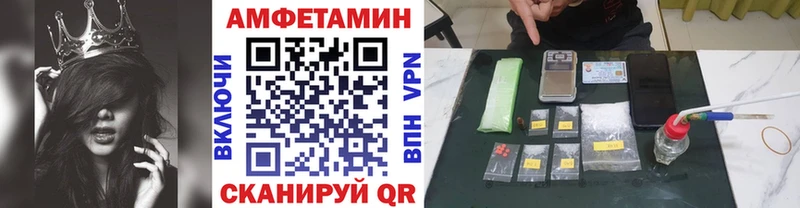 МЕТАМФЕТАМИН мет  Купить закладки  Томари 