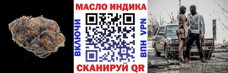 ТГК концентрат Томари