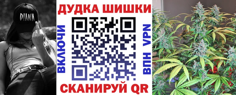 Купить  Томари  Шишки марихуана AK-47 